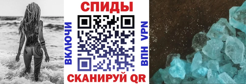 АМФЕТАМИН Premium  купить   Ряжск 