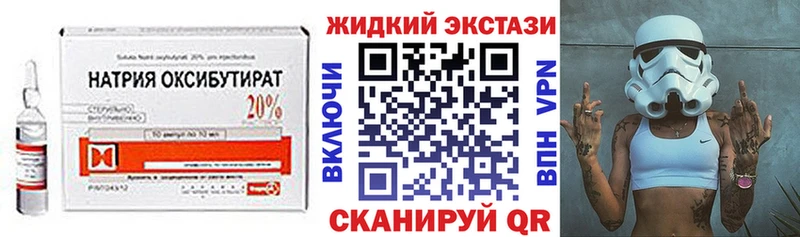купить закладку  Ряжск  Бутират бутик 