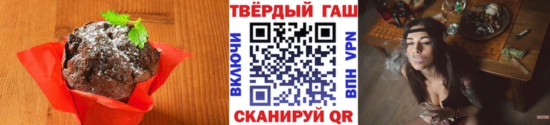 Canna-Cookies конопля  Ряжск 