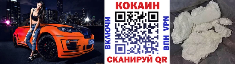 Кокаин Fish Scale  что такое   это клад  Ряжск 