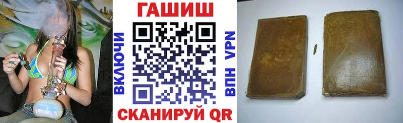 ГАШИШ индика сатива Ряжск