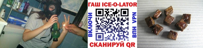 Гашиш гашик  Ряжск 