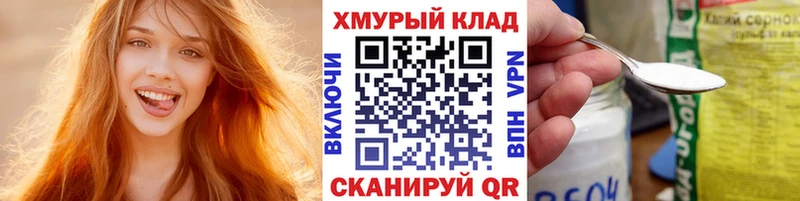 ГЕРОИН белый  где купить   Ряжск 