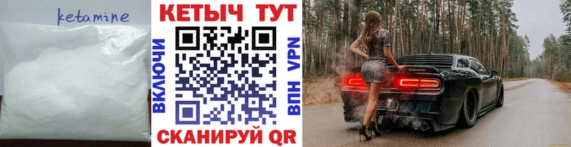 где купить наркоту  Ряжск  Кетамин ketamine 