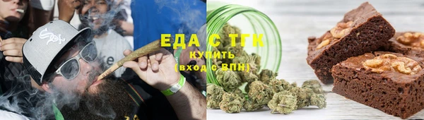 спиды Абаза