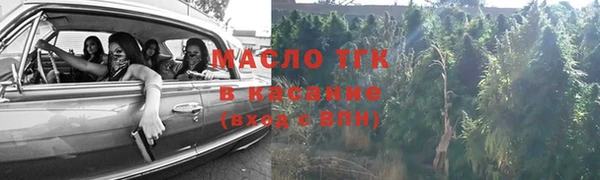 первитин Абинск