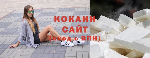 первитин Абинск