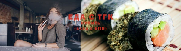 каннабис Алексеевка