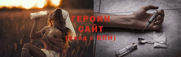 спиды Абаза