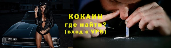 спиды Абаза