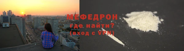 первитин Абинск