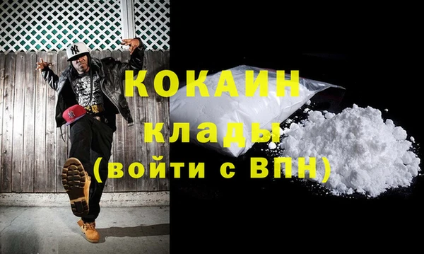 мефедрон Алзамай