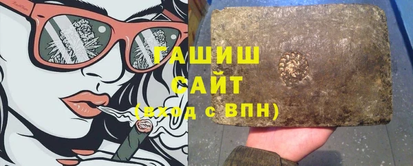 спиды Абаза