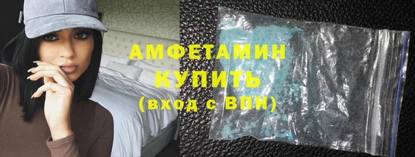 спиды Абаза