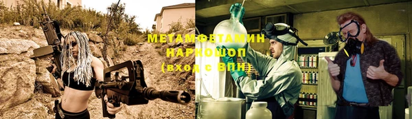 первитин Абинск
