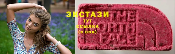 спиды Абаза