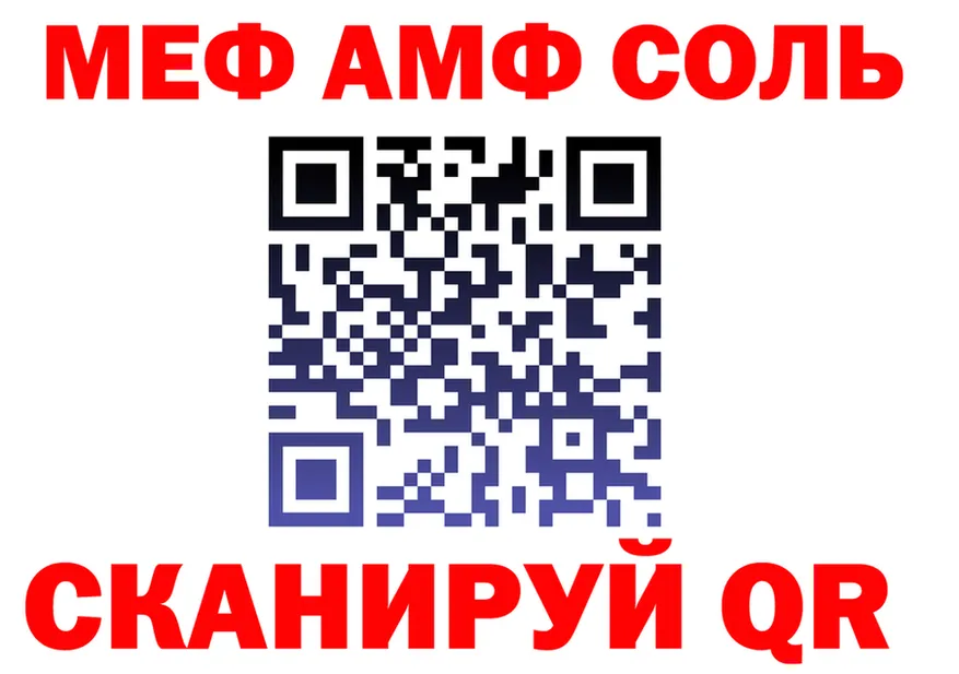 Альфа ПВП Соль ССЫЛКА это blacksprut Ряжск