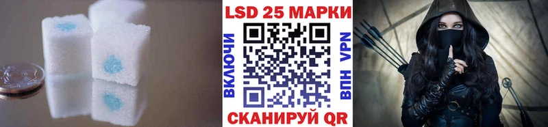 ЛСД экстази кислота дарнет шоп Ряжск