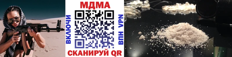 МДМА crystal  Ряжск 