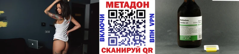 ОМГ ОМГ ссылка  как найти закладки  Ряжск  МЕТАДОН кристалл 