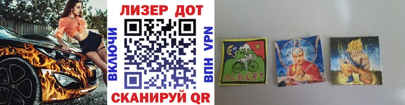 Марки 25I-NBOMe 1,8мг Ряжск